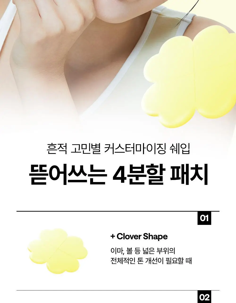 [미백잡티/다크서클개선] 마녀공장 글루타치온 7 다크스팟 세럼 패치 30매 상세페이지 21